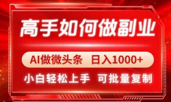 14463ڣҵAI΢ͷ 1000+С