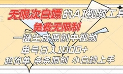 16732ǿAIߣƣһԭƵ1000+С