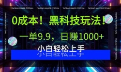 15901ڣ0ɱڿƼ淨һ9.9׬1000+С