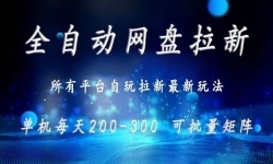 15878ڣȫԶ 300+ 