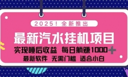 16674ڣ2025ˮֹһĿ ÿ켸 w