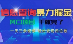 15516ڣϢѯһƵ ɱλĿɾ