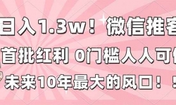 ��16969�ڣ�����1.3w��΢���ƿͣ�����������δ��10�����ķ�ڣ�0�ż������˿�����