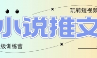 14645ڣ2025С˵ѵӪֻ踴ƣճС100+