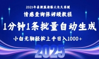 15596ڣ2025±ķ̳̣ȫһС&#8230;