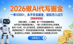 ��16924�ڣ�2026��AI��д���һ��1000+������ʧҵ��ҵ�������������