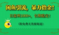 14647ڣߣӯ1000+ȶ޻Դ