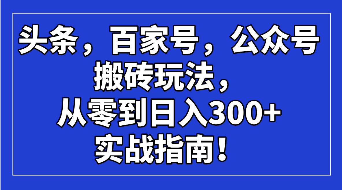 20250303080436-67c5629415472.jpg