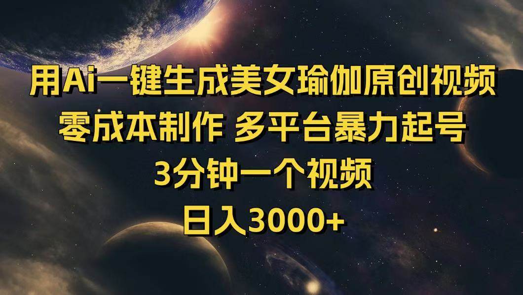 20250304054507-67c693631264b.jpg