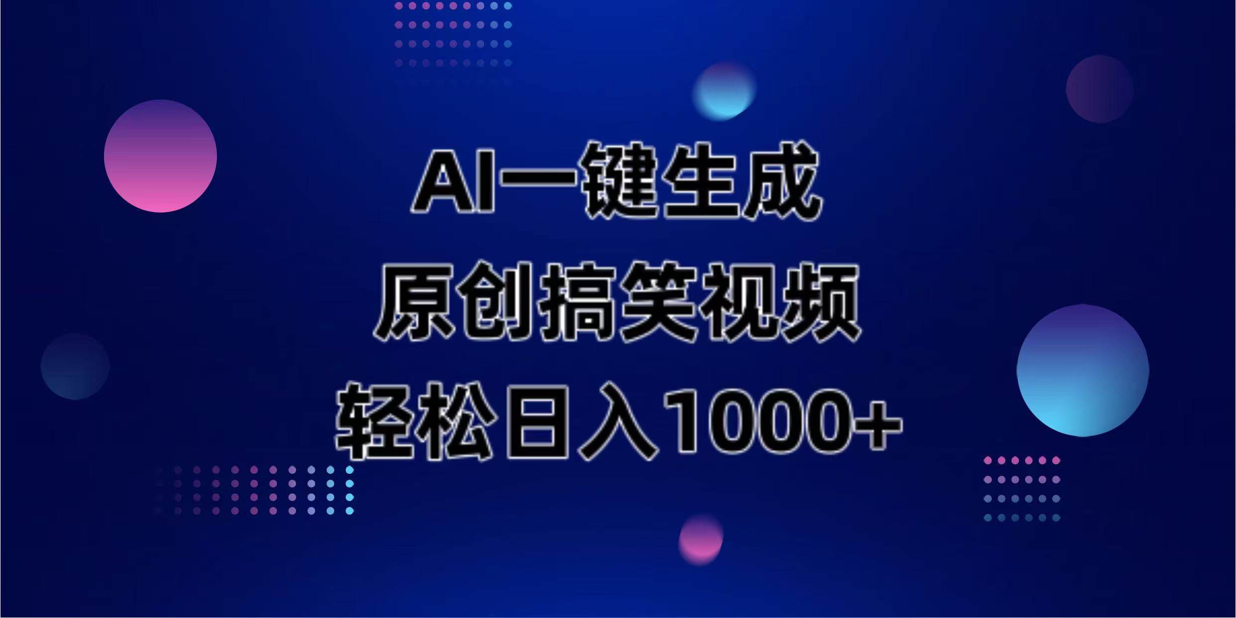 20250327084544-67e51038855c9.jpg