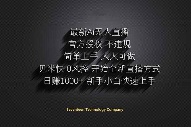 20250416130617-67ffab4912280.jpg