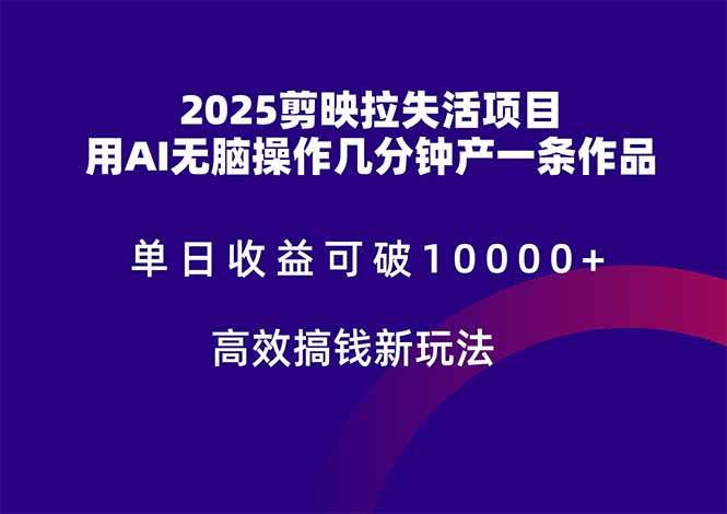 20250516114745-682725e126669.jpg