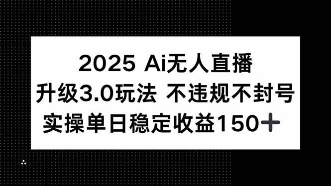 20250624050127-685a312784102.jpg